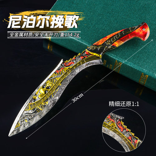 三角洲行动挽歌30CM合金模型