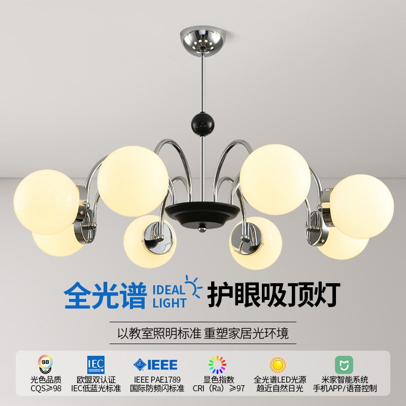 法式奶油风客厅吊灯中古魔豆现代简约轻奢卧室餐厅主灯中山灯具18