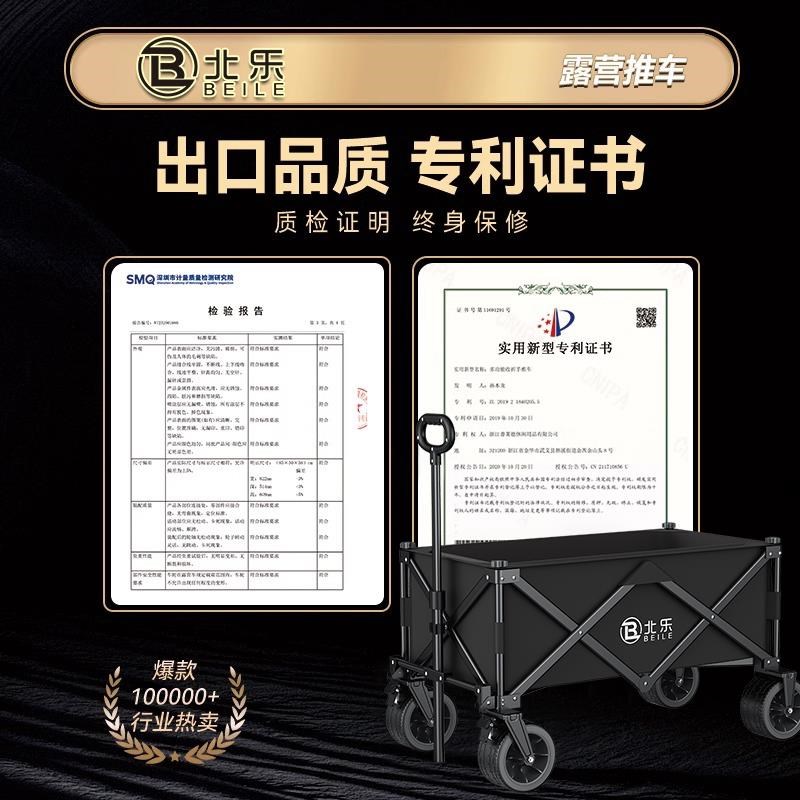 户外露营车手推车可折叠推车超大营地车野餐拖车野营手拉摆摊推车