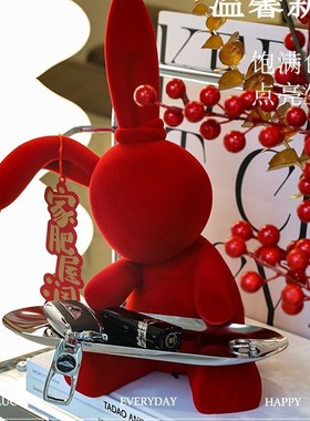 新婚礼物送新人红色兔子摆件入户玄关钥匙收纳2024新年春节装饰品