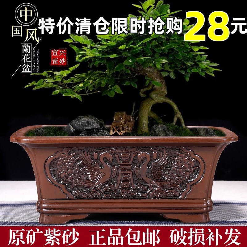 紫砂浮雕花盆发财树榕树迎客松幸福树灵芝老桩花盆特大陶瓷盆景盆