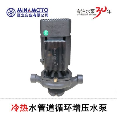 源立水泵厂家直销GD(2)25-15单相220V32-20-30三相380V50HZ抽水机