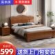 新中式 实木床1.8米主卧床现代简约1.5M双人单人经济型高箱储物床