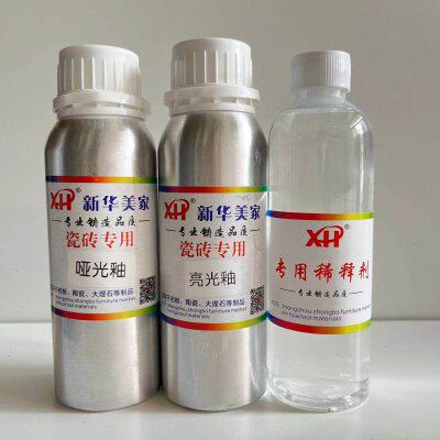 新华家具维修材料陶瓷岩板瓷砖亮光釉调色喷涂散装釉无光圈不发黄