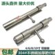 正宗304不锈钢肥仔插销防盗大门实心焊接明装 加厚横插肖门闩拴扣