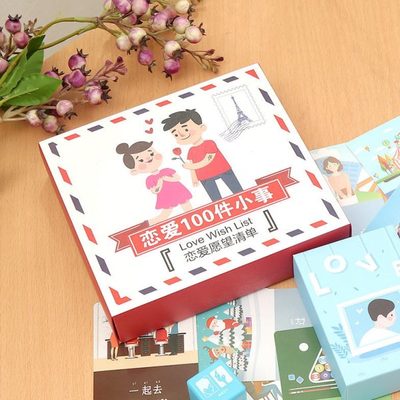 件事卡片情侣做小事情送女友男友七夕创意礼品情人节打卡礼物