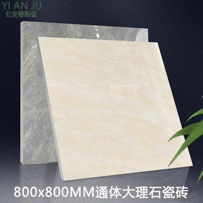 800x800通体大理p石瓷砖客厅阳台灰色亮光全瓷酒店大堂防滑地砖