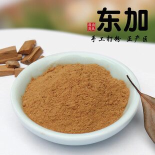 老东加檀香粉自然 50克 香道香篆打拓电熏红肉木料香薰岭南吴氏