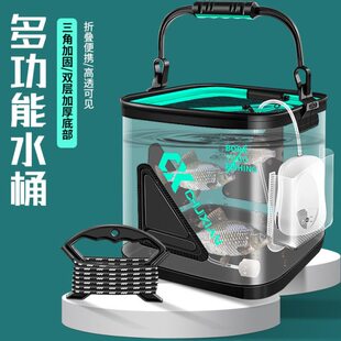 新款路亚活鱼桶透明折叠打水桶溪流马口小鱼活鱼箱野钓装鱼护桶
