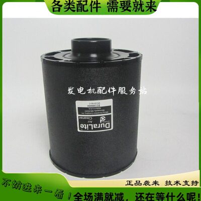唐纳森空气滤芯ECC085004强路柴油发电机组配件空气滤清器C085004