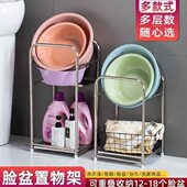 不锈钢脸盆架浴室落地脸盆收纳架卫生间放盆架宝宝洗澡盆架子厕所