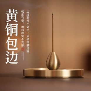 大漆线香炉铜香炉线香底座线香香插香座香托檀香熏香炉高级感香盘