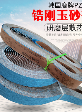 鹿牌砂带金属f不锈钢锆刚玉机用砂布带PZ533铸造打磨抛光带2100*5