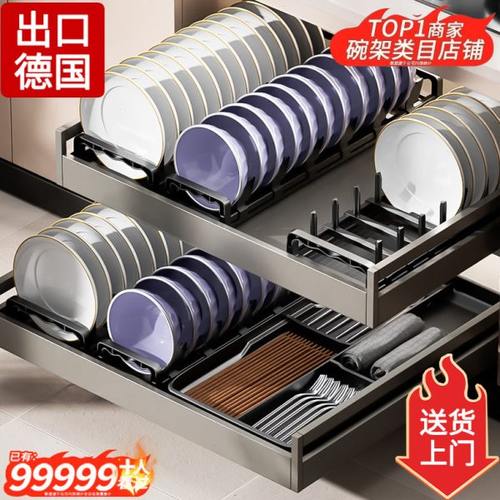 碗碟收纳架厨房橱柜抽屉内置分隔餐具收纳碗架可调节碗盘子置物架