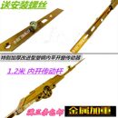 春光CHUGN 1米2塑钢窗传动器平开门窗特殊用锁家用五金联动杆配件