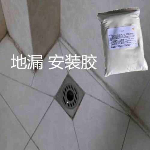 地漏松脱粘接胶安装不锈钢熟胶塑料下水器专用胶出水口修补防臭味