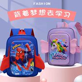 书包男小学生书包女蜘蛛侠1 6年级儿童书包女书包5