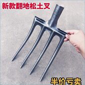 翻地钢叉种地农用工具大全高锰钢洋叉翻地神器Q挖野菜牛粪叉子粪