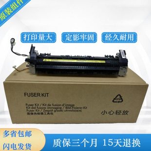 适用 全新HP128定影组件 HP126A HP125/127 128NF加热组件 定影器