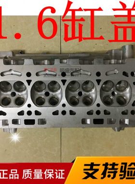 标致206 207 308 408 2008雪铁龙世嘉C2 C3XR 1.6缸盖缸体中缸