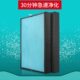 适配爱宝乐空气净化器滤网AP380B除醛 F380S 雾霾复合过滤芯CS
