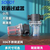 100目 200目塑料自来水管道养殖水族304不锈钢网滤芯前置过滤器