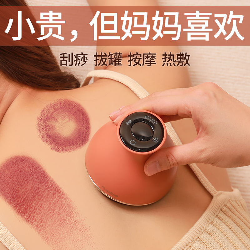 妈妈生日礼物送婆婆爸爸父t亲实用的送给长辈老年人中年50岁母亲