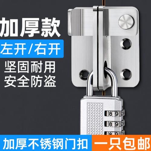 加厚不锈钢搭扣对鼻锁木门锁扣大门挂锁插销门扣防盗门明插销门栓