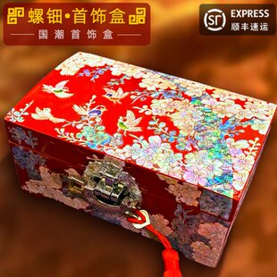 螺钿漆器首饰收纳盒山西带锁工艺品七夕高档结婚妆奁扬州非遗礼物