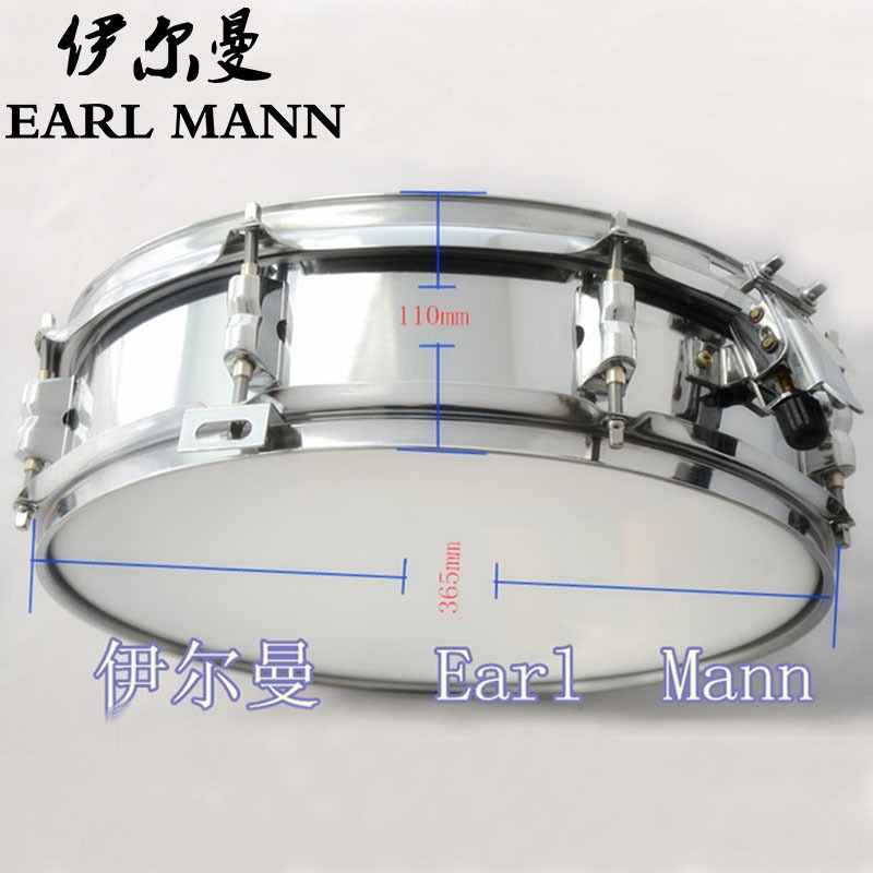 伊尔曼乐a器厂家  小军鼓 14寸铝合金小军鼓打击乐器