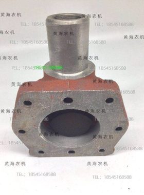 盐城黄海金马184/254/304A拖拉机配件前桥边减立轴套管主销壳
