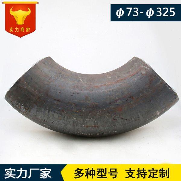 国标大口径90度45压制无缝碳钢冲压焊接钢制铁弯头长半径直角弯管,基础建材,弯头,淘宝优惠券,粉丝福利购,淘宝优惠卷