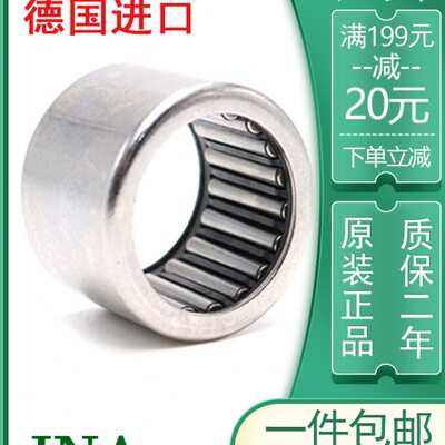 德国进口INA滚针轴承 HK 121820 121912 152012 152016 152020 RS