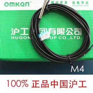 沪工  LJ4A3-1-Z/EX 6to36v 两线接近开关常开电感式 M4