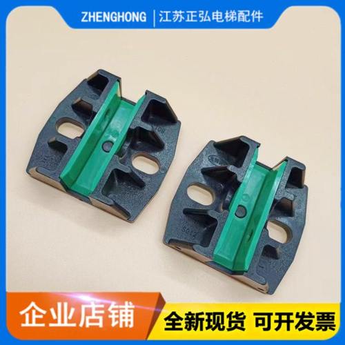 蒂森电梯SG12对重导靴靴衬空心TD56导轨主副轨导靴/16mm电梯配件