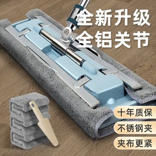 夹布平板拖把家用一拖净木地板专用夹抹布拖布替换布大号2025新款