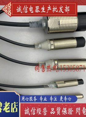 传感器 E2FM-X1R5B1 E2FM-X1R5C1 E2FM-X1R5D1现货供应