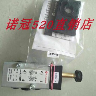 9710000.3050.024.00 现货海隆电磁阀 阀体现货9710000 HERION电