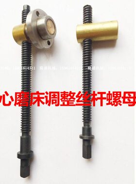 无锡机床厂M1050A M10100 车头调节丝杆活令角度丝杆无心磨床配件