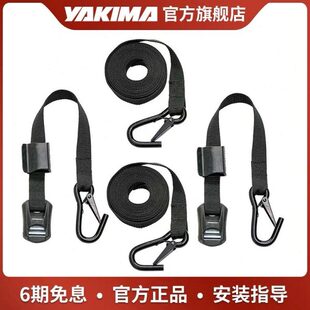Yakima重载钩带捆绑带与汽车改装HD重载横杆平台配件梯子货物绑带