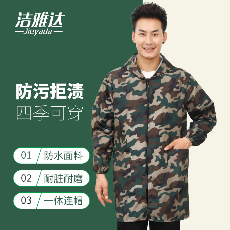 长袖罩衣大人女防水防油围裙家用厨房时尚男士外套T护衣工作服冬