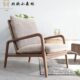 北欧懒人沙发北美黑胡桃实木单人沙发椅现代简约客厅阳台休闲椅