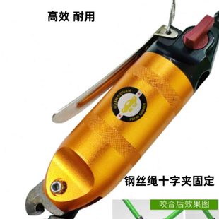 隐形防护网防盗窗专用十字扣气动钳子夹子剪钳304钢丝轨道防晃动