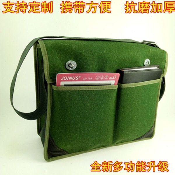 帆布加厚皮革包角加长棉带口袋隔层五联插套电工定做多功能维修包,五金/工具,工具包,淘宝优惠券,粉丝福利购,淘宝优惠卷