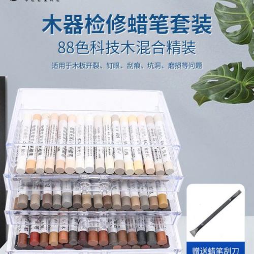 木器家具修补科技木常规蜡笔补漆笔修色笔木门木衣柜钉眼化合填充