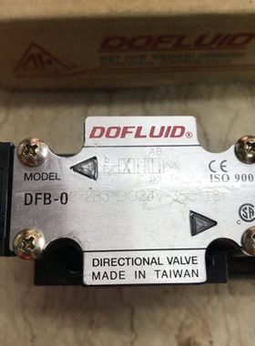 台湾东峰DFB-02-2B2L/2B3L/2B4B-A220V-35C 2B10B 03 DC24V电磁阀