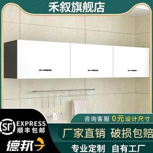 顶柜衣柜卧室加高单卖吊柜墙壁柜卫生间实木储物柜阳台壁橱收纳箱