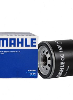 马勒机油滤芯OC1591适用16款驭胜S350 2.0T汽车机滤