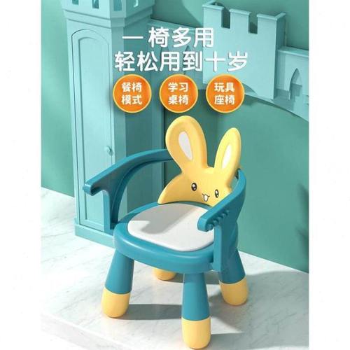 宝宝餐椅小凳子靠背椅子婴儿板凳吃饭矮凳儿童防摔叫叫椅一岁1岁2