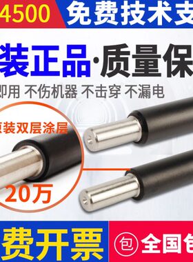 原装京瓷3500i 3501 4500 4501 5500 5501 6500 8000i 8001充电辊